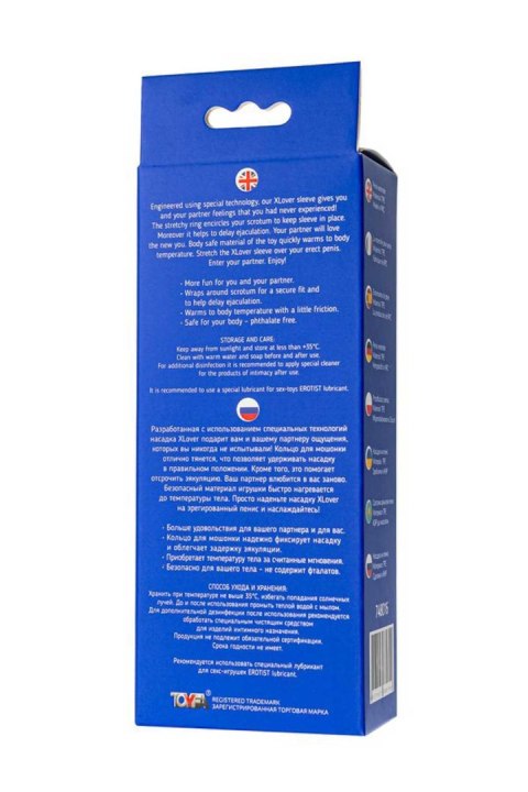 ToyFa XLover, Penis sleeve, for enlargement, TPE, transparent black, 11 cm